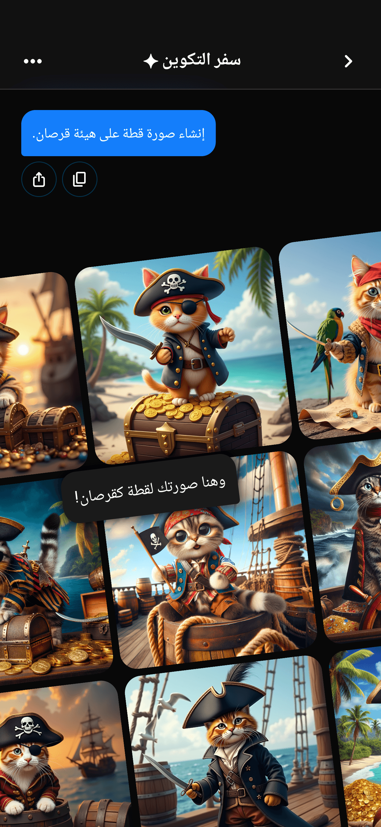 أدوات قوية لكل مهمة feature illustration