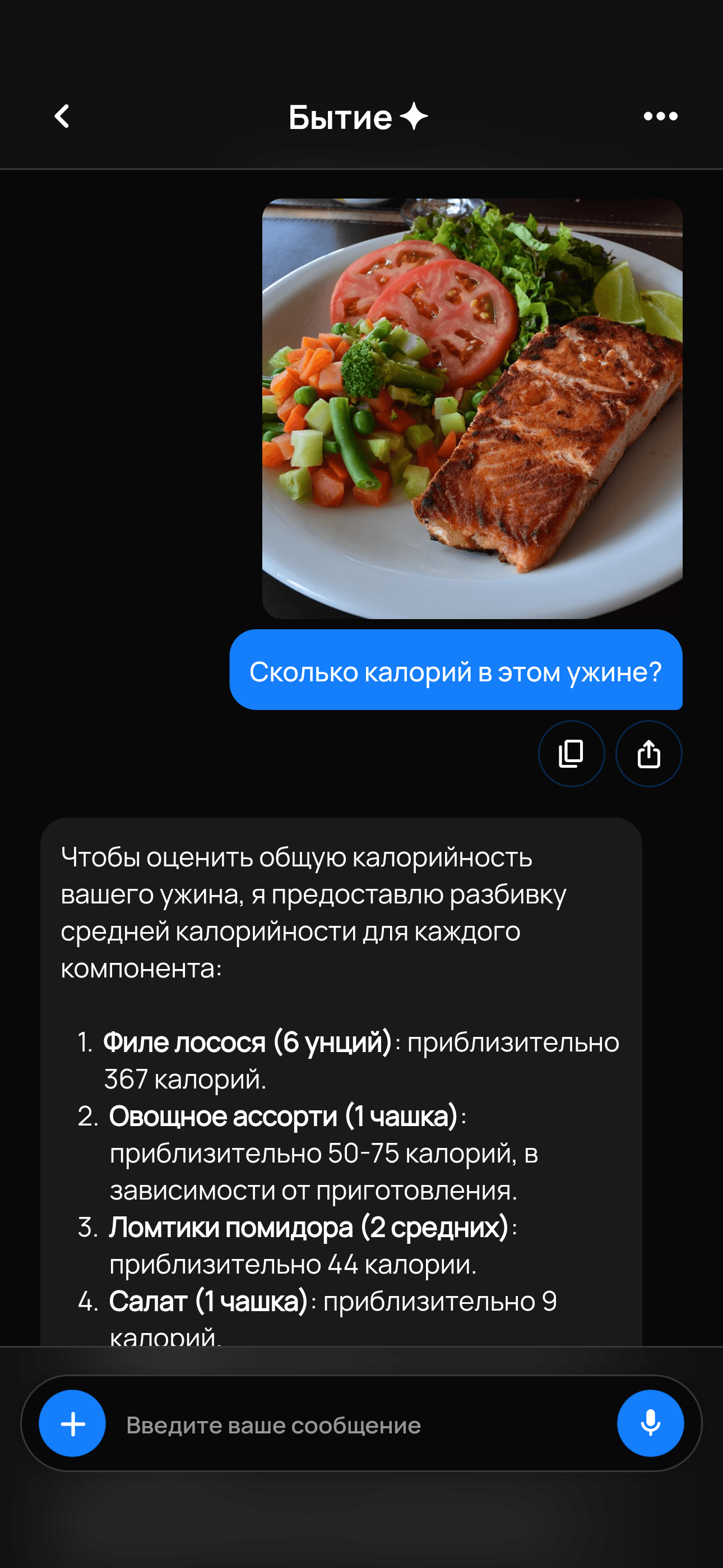 Безупречный опыт feature illustration